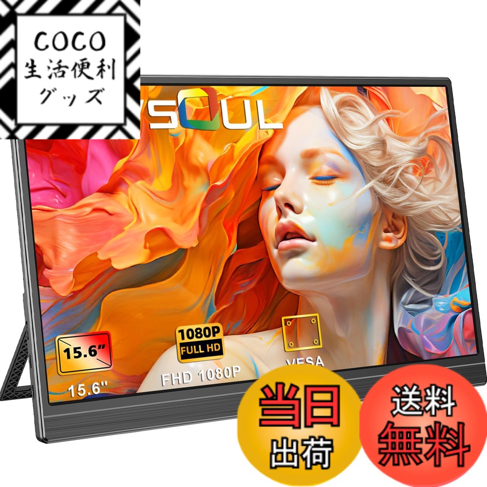 Newsoul モバイルディスプレイ 23.8インチ Amazon.co.jp: 23.8インチ