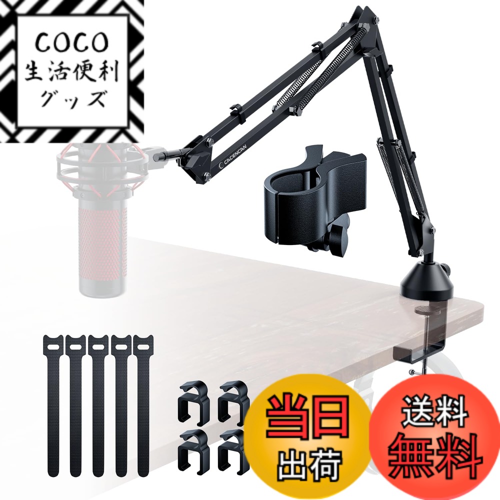 HyperX SoloCast」の人気商品一覧 | 安い商品を通販サイトから探す