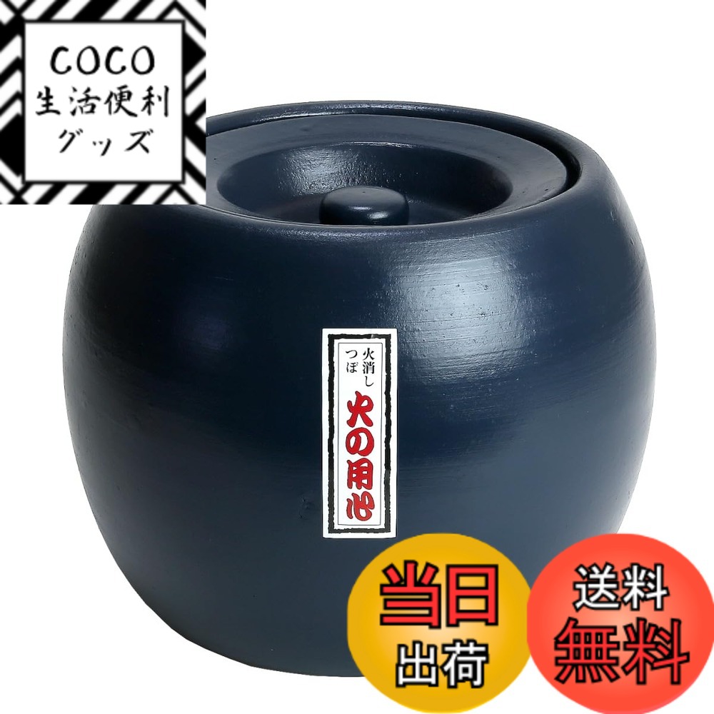 楽天市場】練炭火鉢の通販