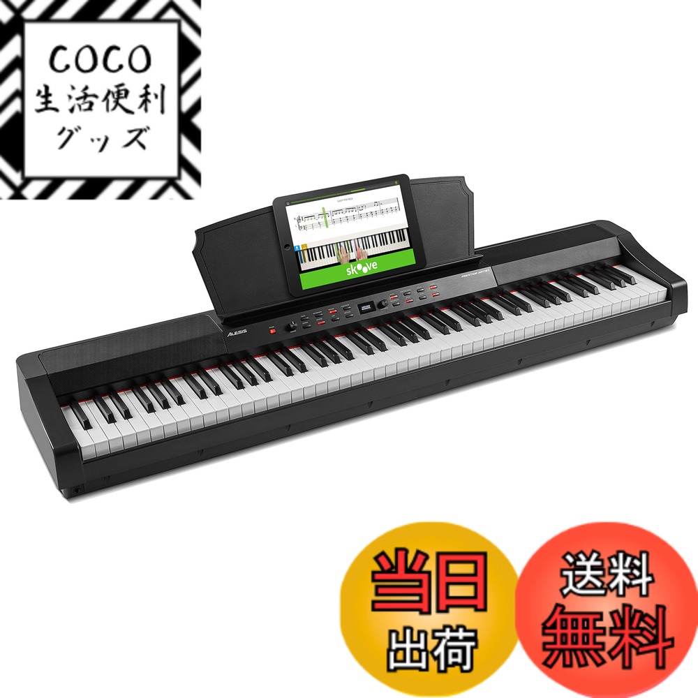 楽天市場】alesis recital ペダル+スタンド+イスセット 電子ピアノ