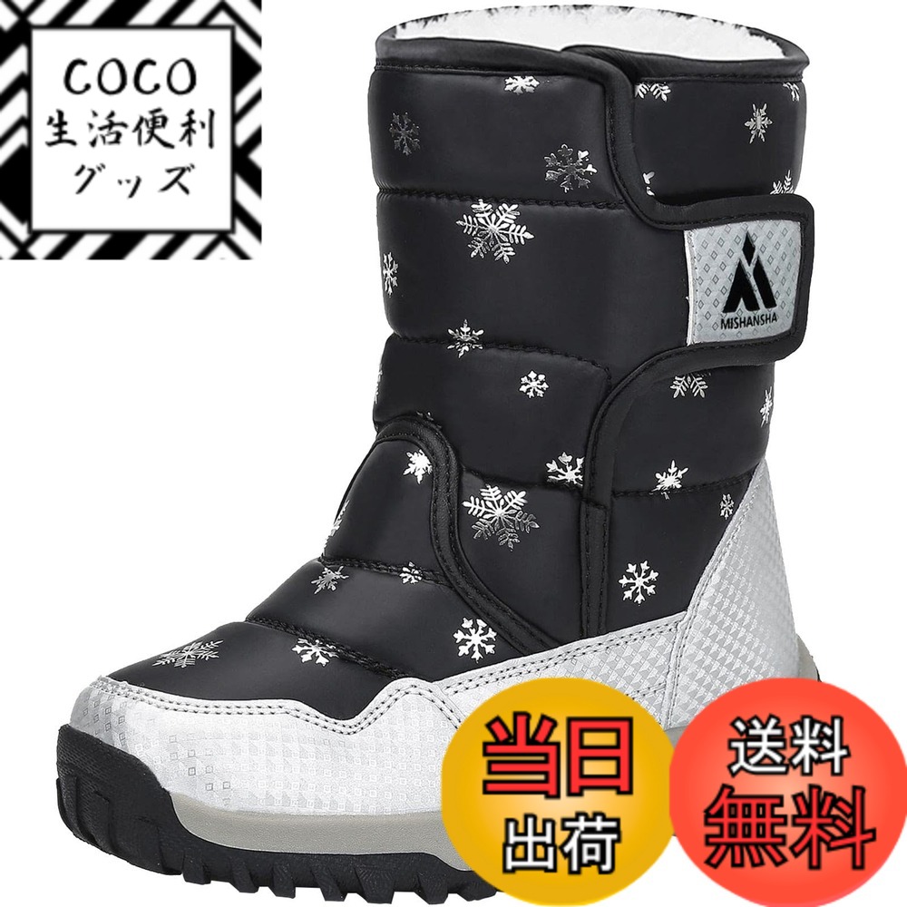 楽天市場】スノーボードブーツ 20cmの通販