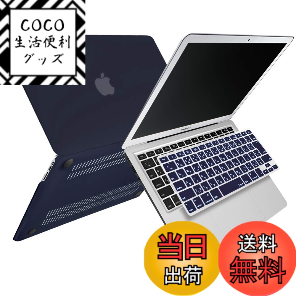 楽天市場】macbook pro 15 ケース 2011の通販