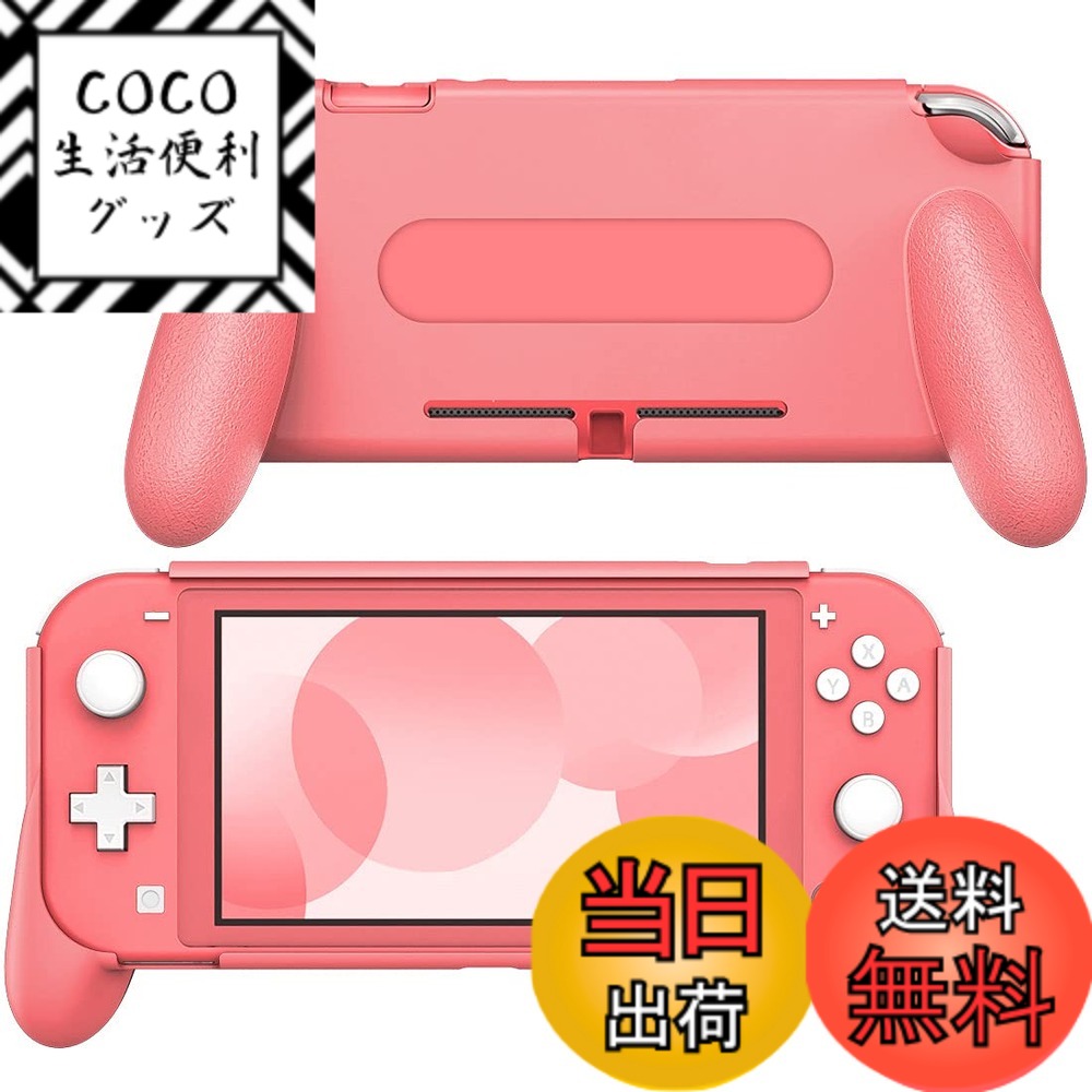 ゲーム機本体 ニンテンドースイッチ ライト」の人気商品一覧 | 安い