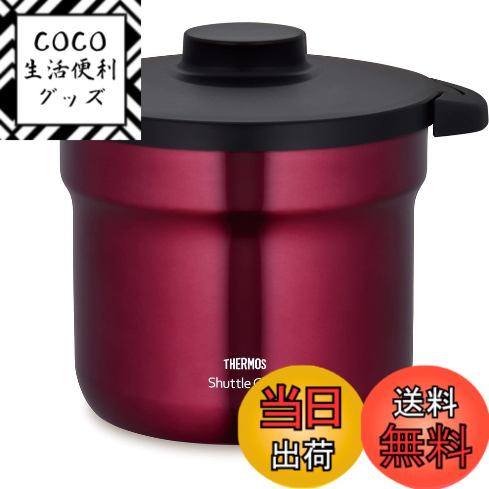サーモス 真空保温調理器 シャトルシェフ 4.3L KBJ-4501 R [レッド