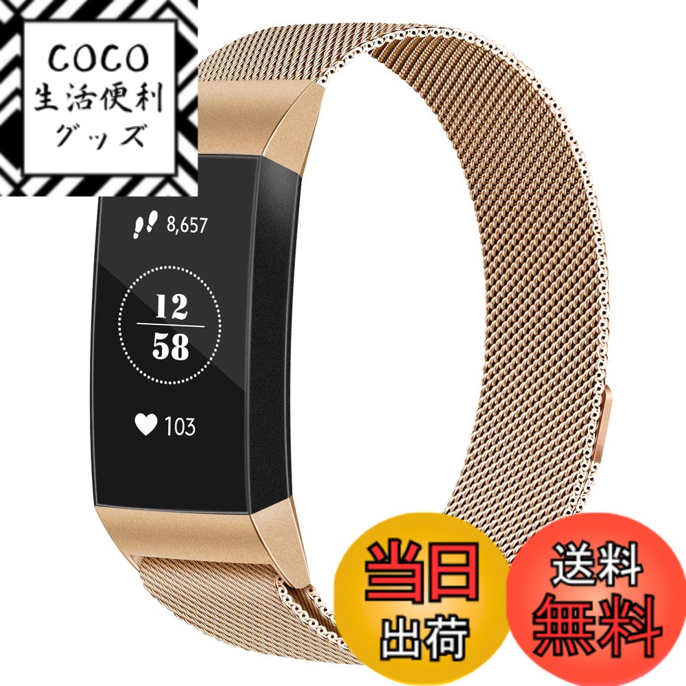 Fitbit Charge4」の人気商品一覧 | 安い商品を通販サイトから探す