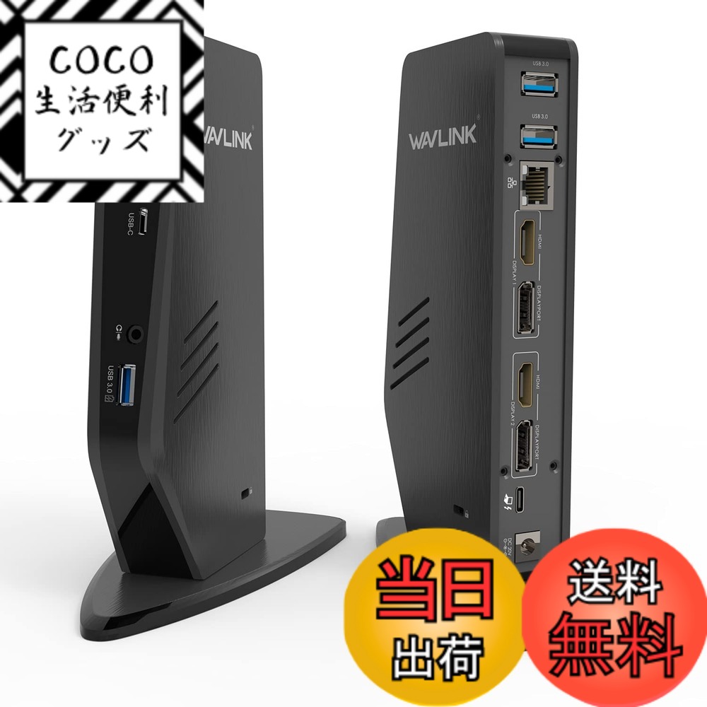 楽天市場】wavlink usb c（ドッキングステーション｜PCアクセサリー