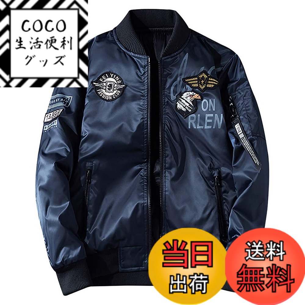 楽天市場】長渕 ma1の通販