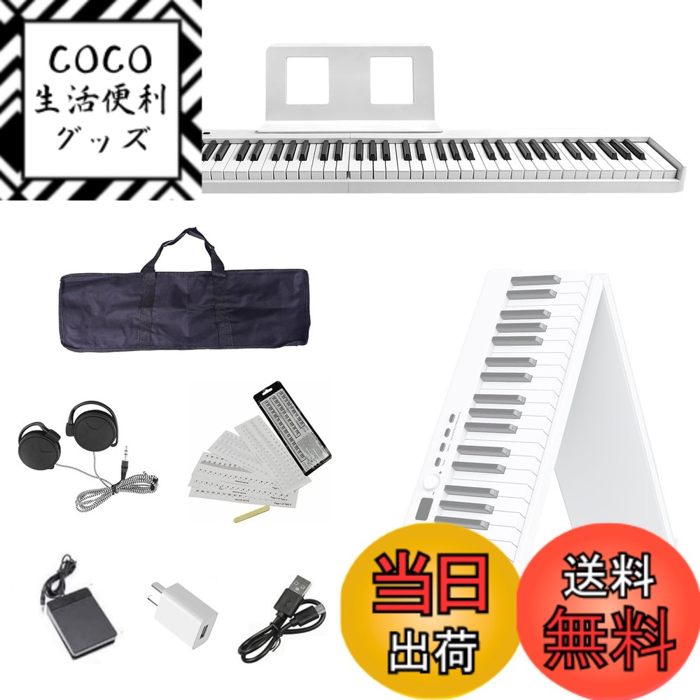 NikoMaku 電子ピアノ 88鍵盤」の人気商品一覧 | 安い商品を通販サイト