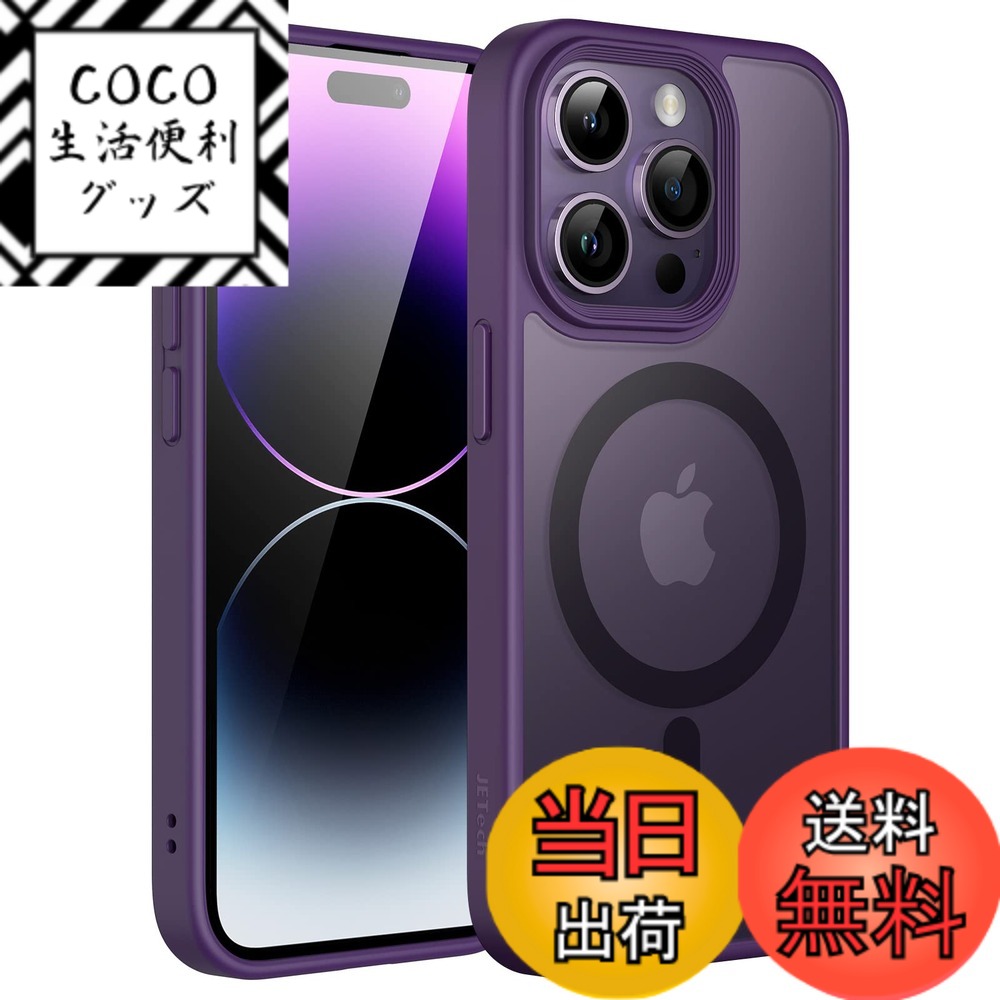 iphone14pro ディープパープル」の人気商品一覧 | 安い商品を通販