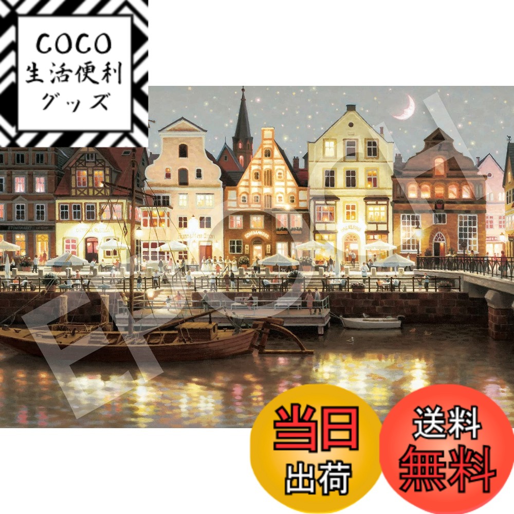 笹倉鉄平 パズル」の人気商品一覧 | 安い商品を通販サイトから探す