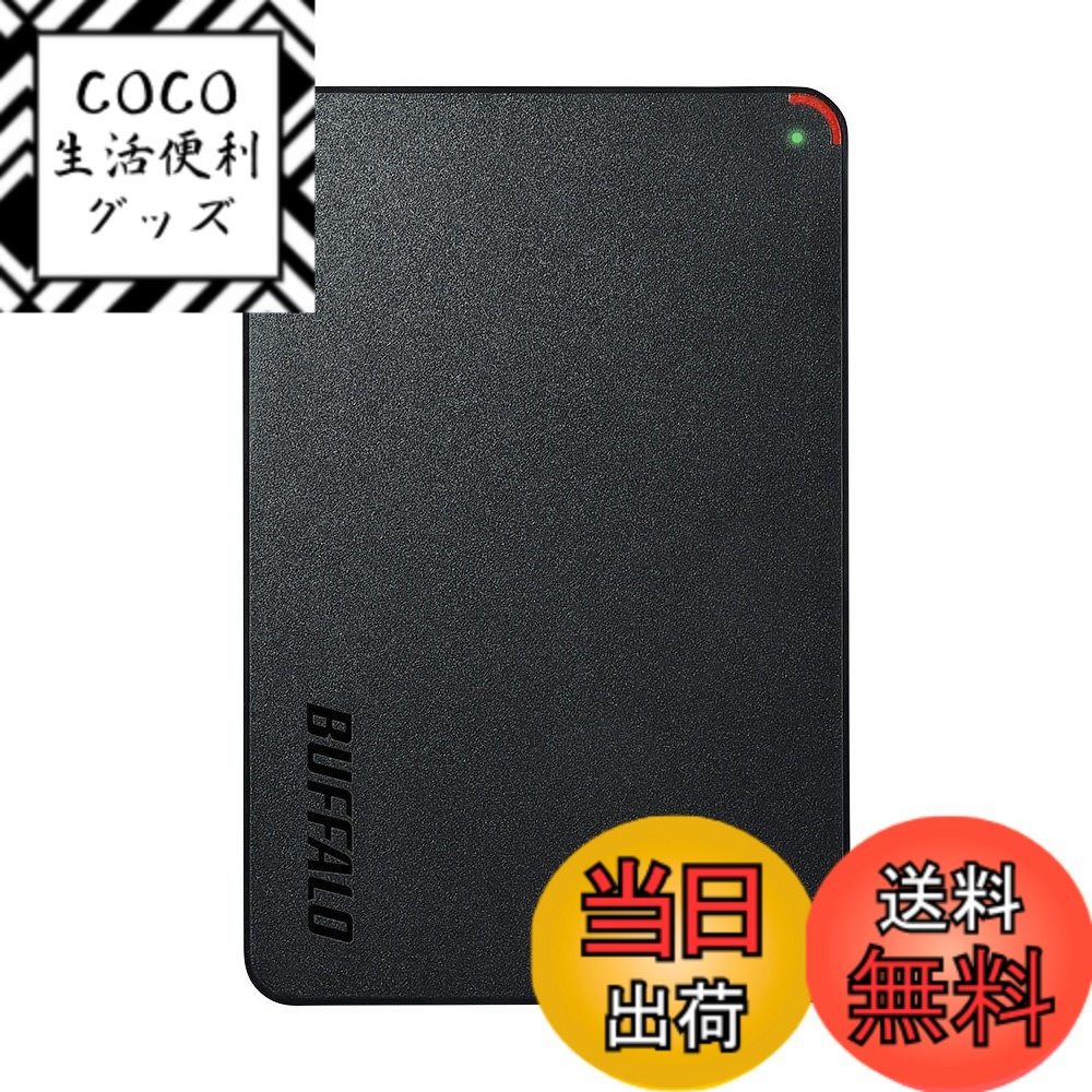 楽天市場】buffalo hd-pcfs2.0u3-bbaの通販