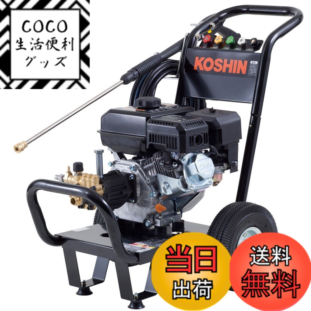 jce-1408udx 高圧洗浄機」の人気商品一覧 | 安い商品を通販サイトから