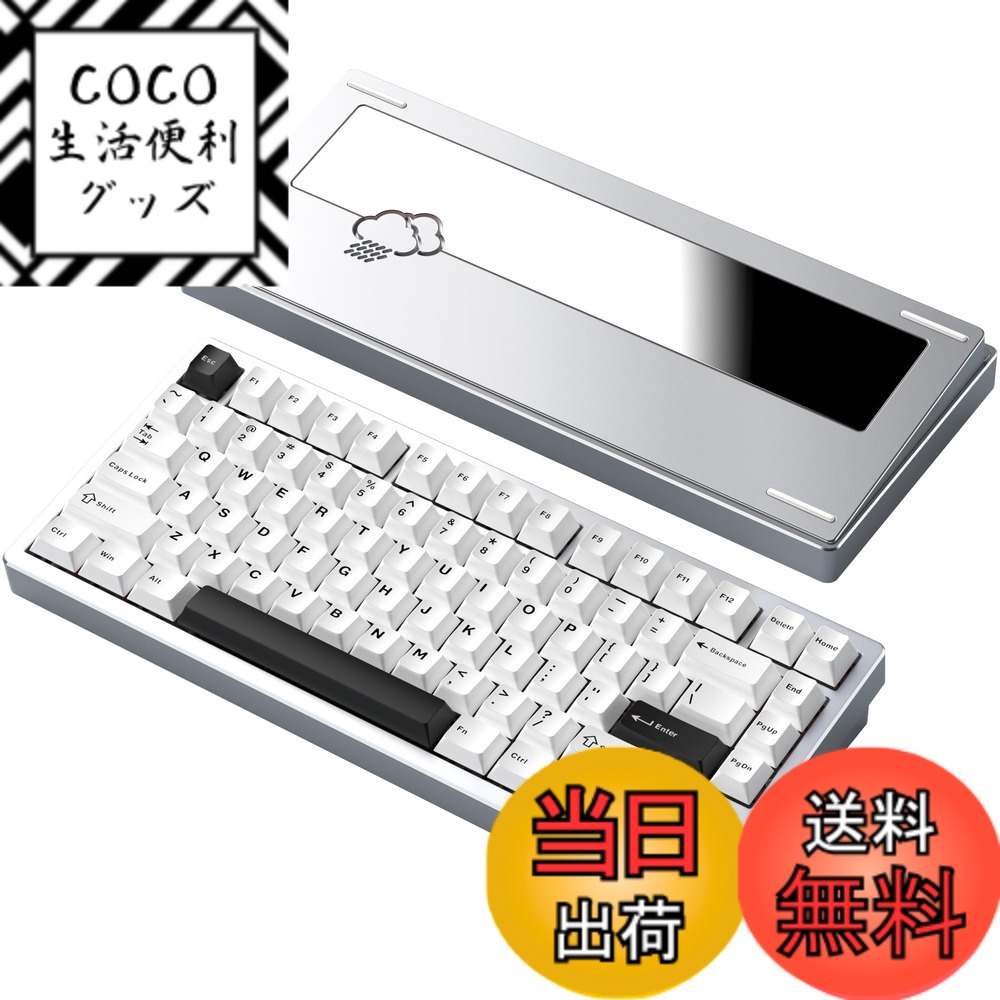 WOBKEY Rainy 75」の人気商品一覧 | 安い商品を通販サイトから探す