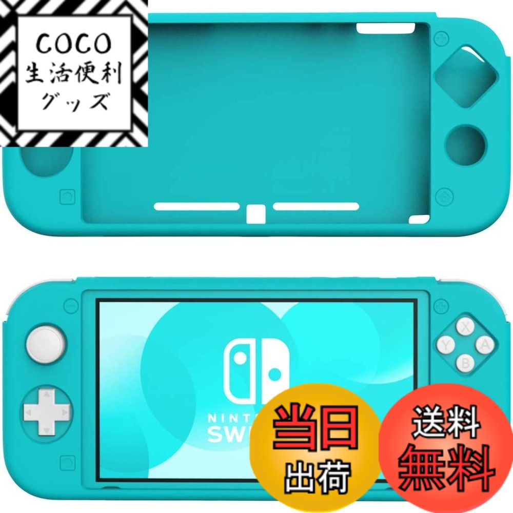 楽天市場】スウィッチ ライト ケース ターコイズの通販