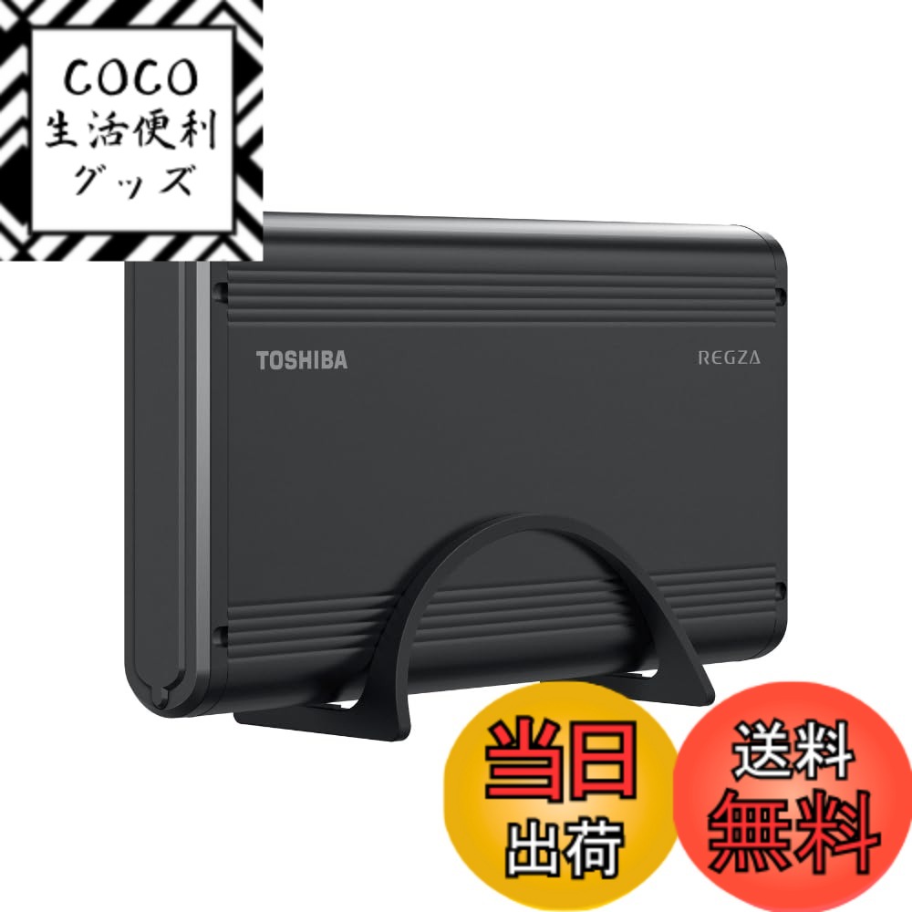 楽天市場】regza タイムシフト hdd 容量の通販