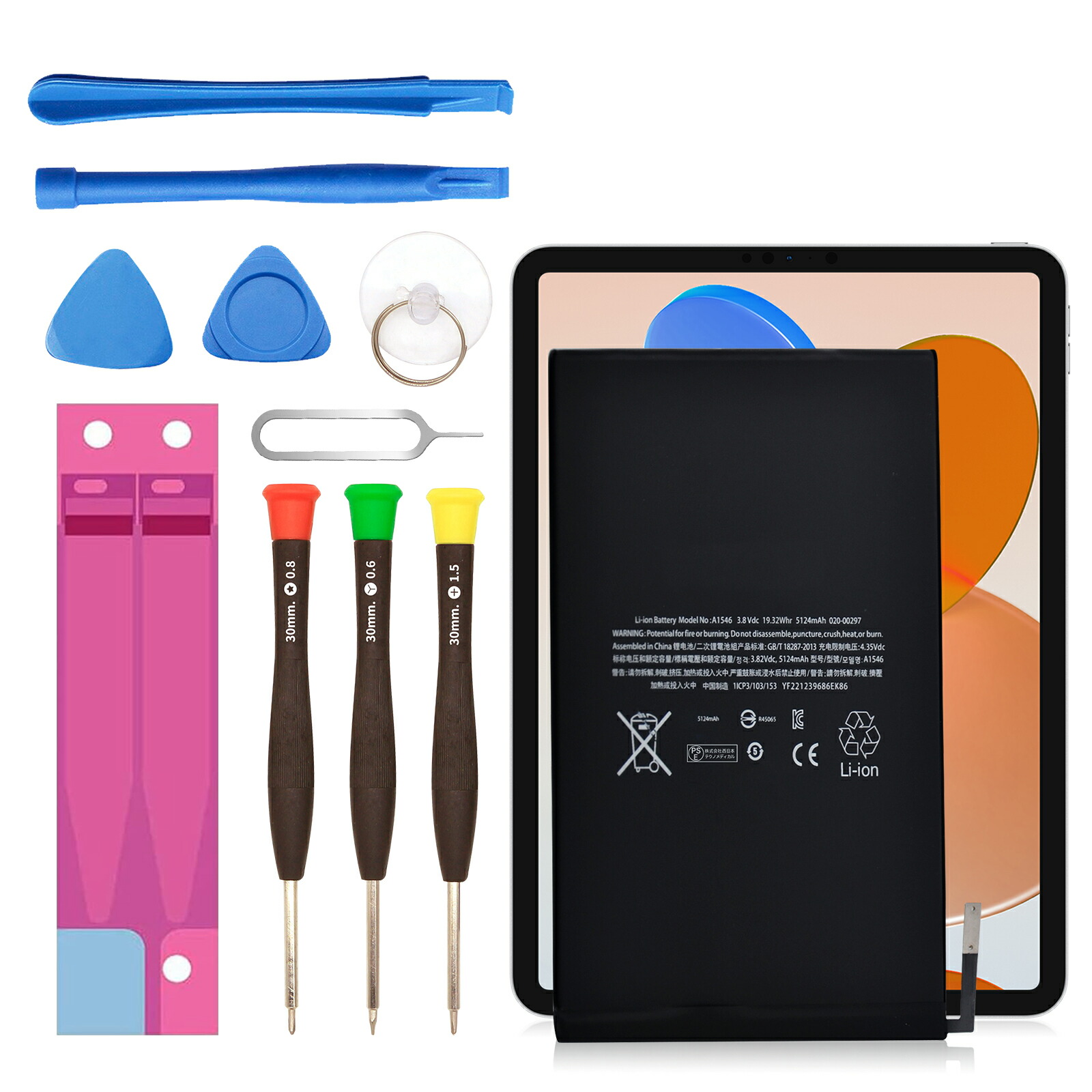 楽天市場】ipadmini4 バッテリーの通販