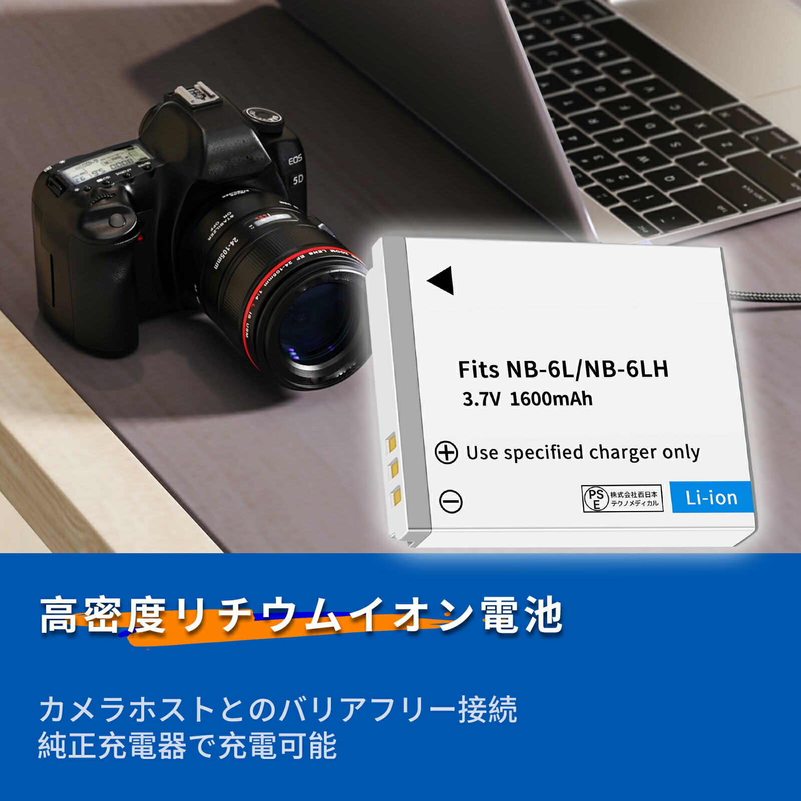 楽天市場】【5倍ポイント】【大容量+1600mAh】新品 CANON IXY 10S 互換
