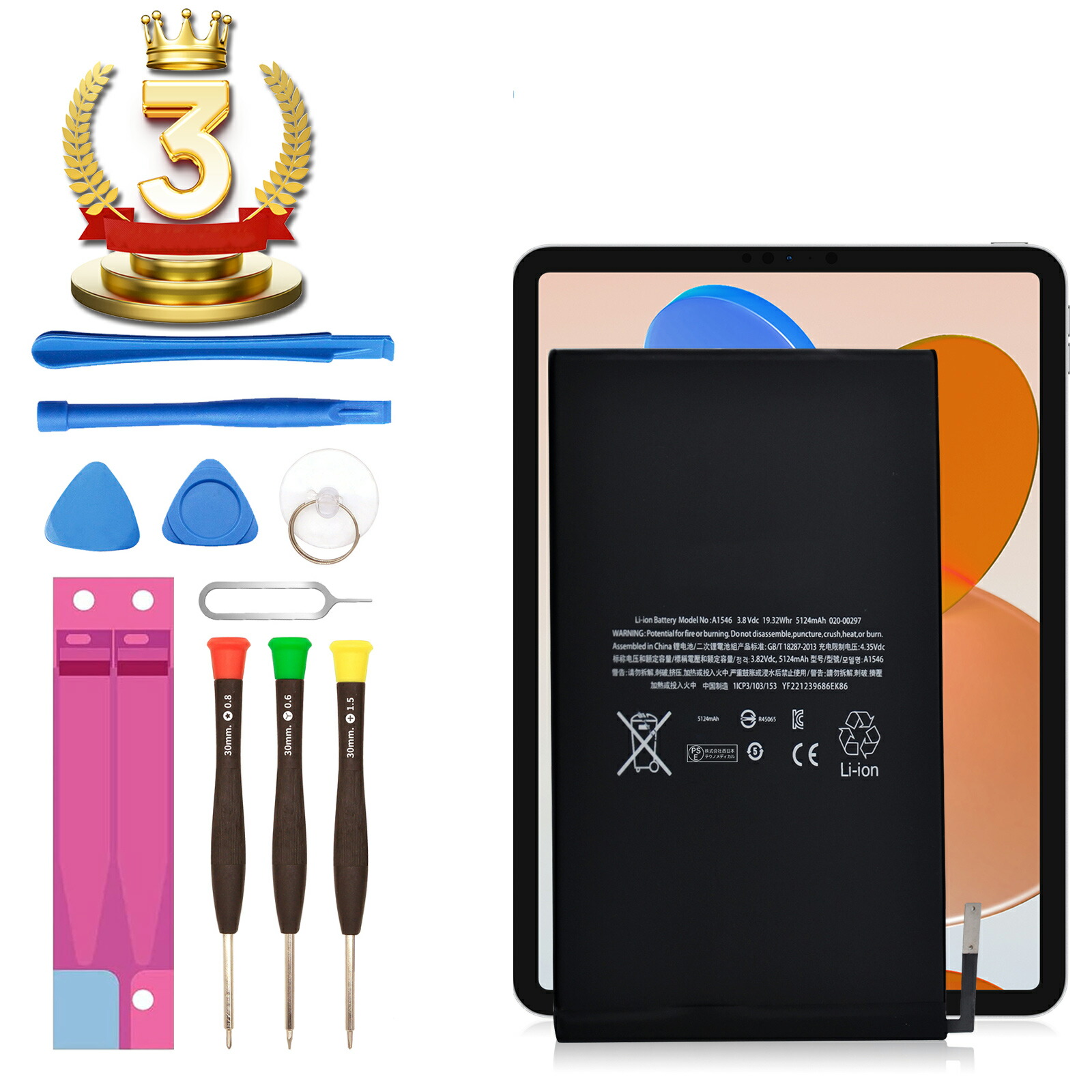 楽天市場】iPad mini バッテリーの通販