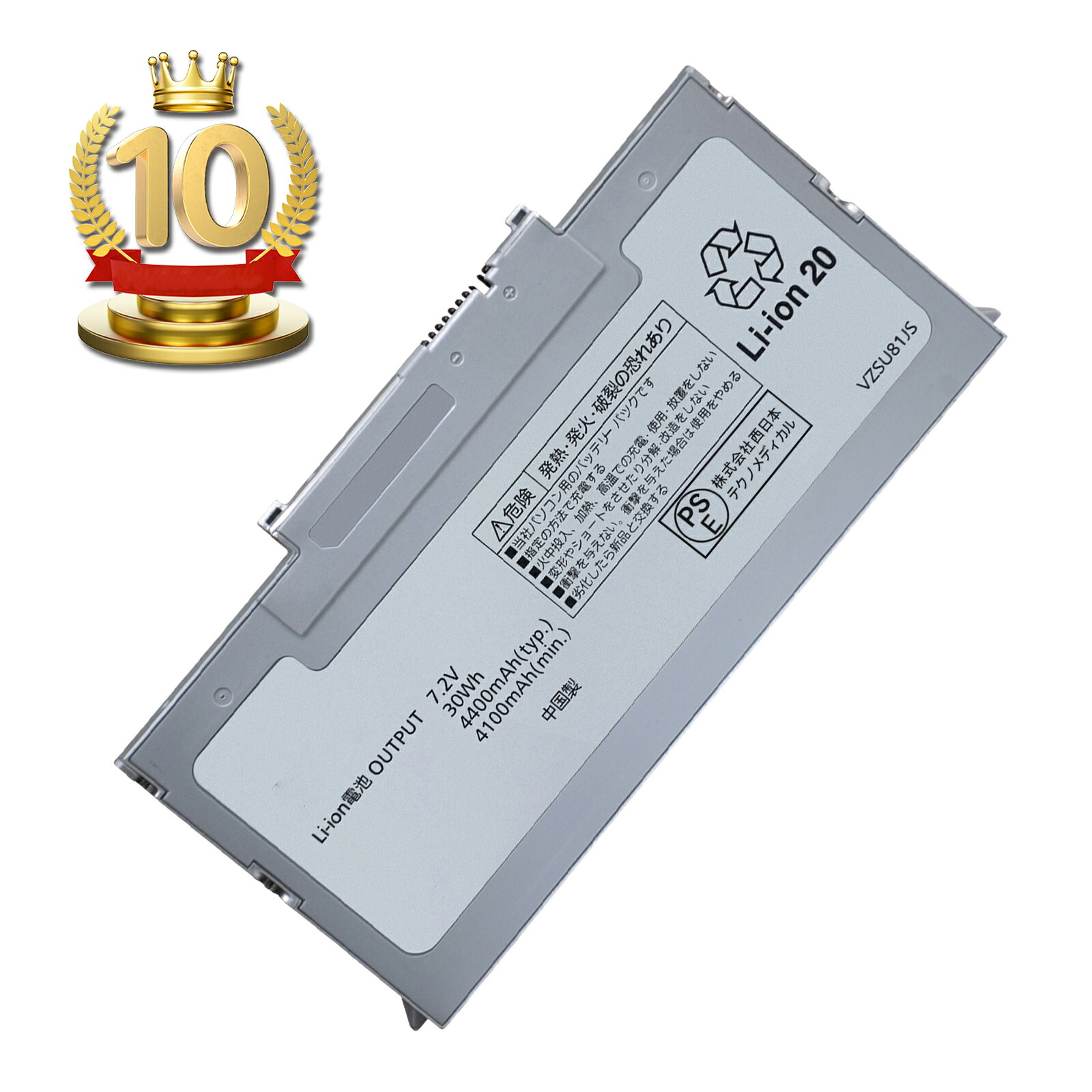 楽天市場】cf－ax3 バッテリーの通販