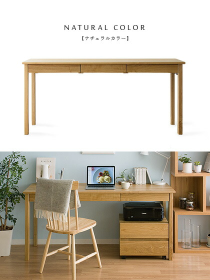 楽天市場】【3/1限定！全品5％OFFクーポン配布中】 パソコンデスク