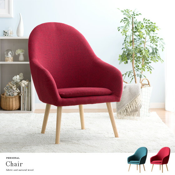 楽天市場】【3/1限定！全品5％OFFクーポン配布中】 ソファ 一人掛け