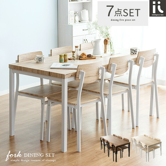 楽天市場】【3/1限定！全品5％OFFクーポン配布中】 ダイニングテーブル