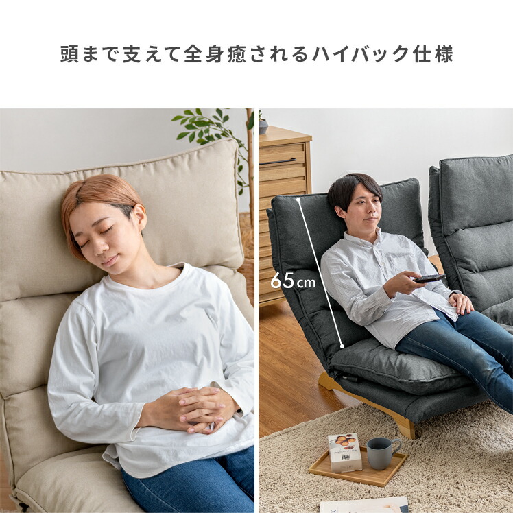 楽天市場】【3/1限定！全品5％OFFクーポン配布中】 座椅子ソファ 1P