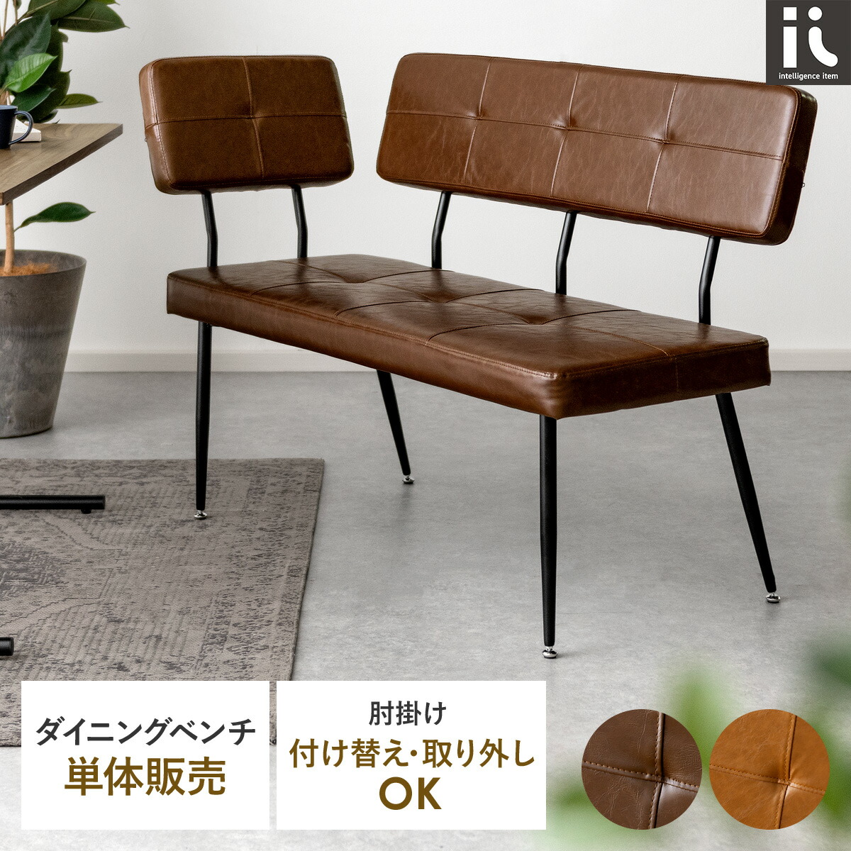 楽天市場】【3/1限定！全品5％OFFクーポン配布中】 ダイニングチェア