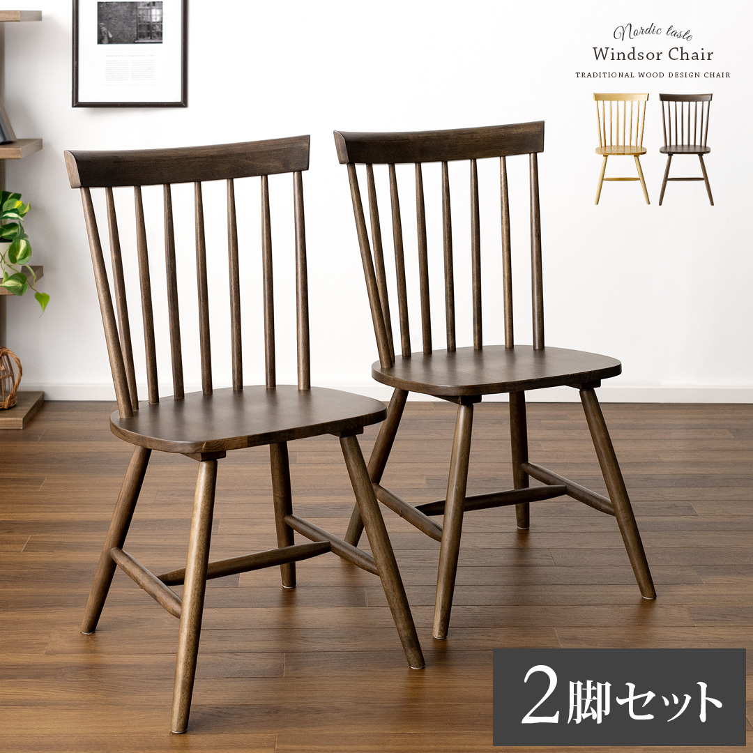 美品】アクタス ACTUS ダイニングチェア ブラウン ウォールナット脚