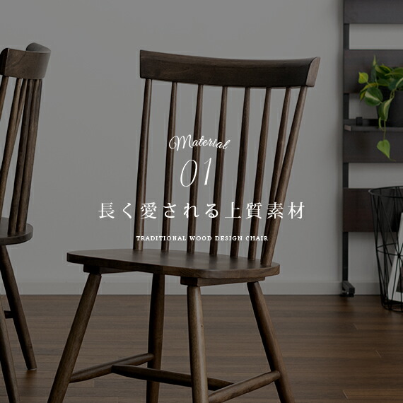 楽天市場】【3/1限定！全品5％OFFクーポン配布中】 ダイニングチェア