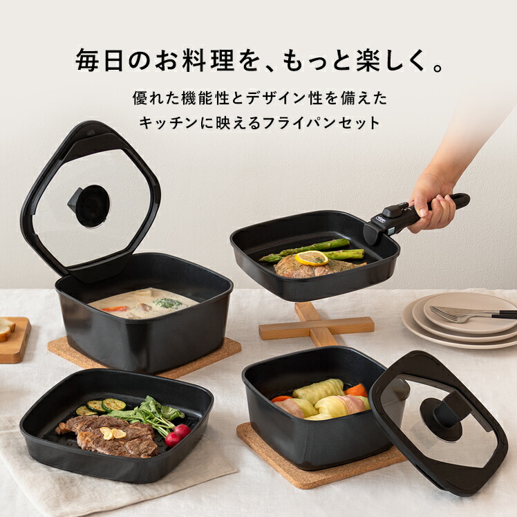 楽天市場】ボオグル 10点セット フライパンセット10点 IH対応 ガス火