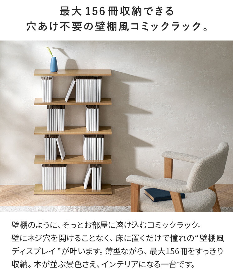 楽天市場】【3/1限定！全品5％OFFクーポン配布中】 本棚 マガジン