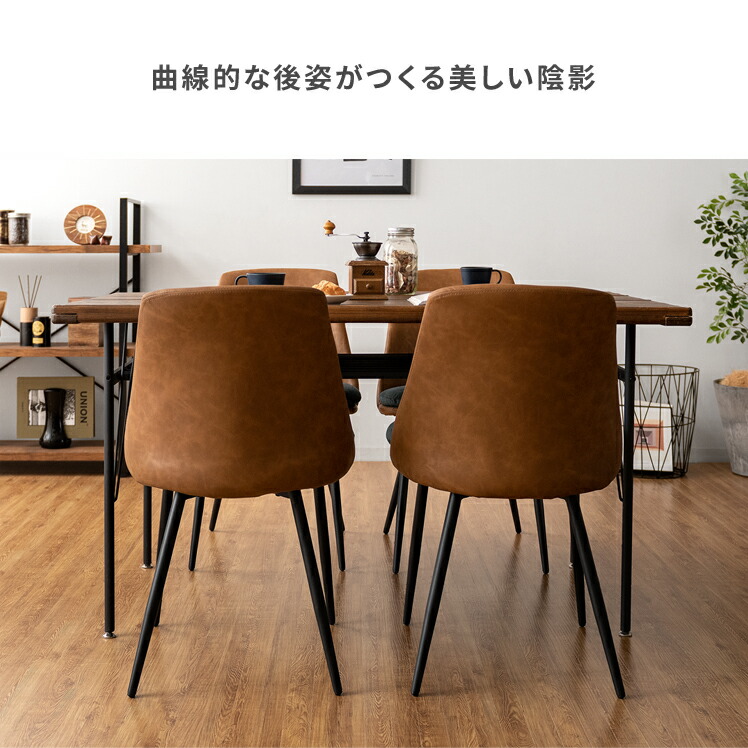 楽天市場】【3/1限定！全品5％OFFクーポン配布中】 ダイニングチェア 2