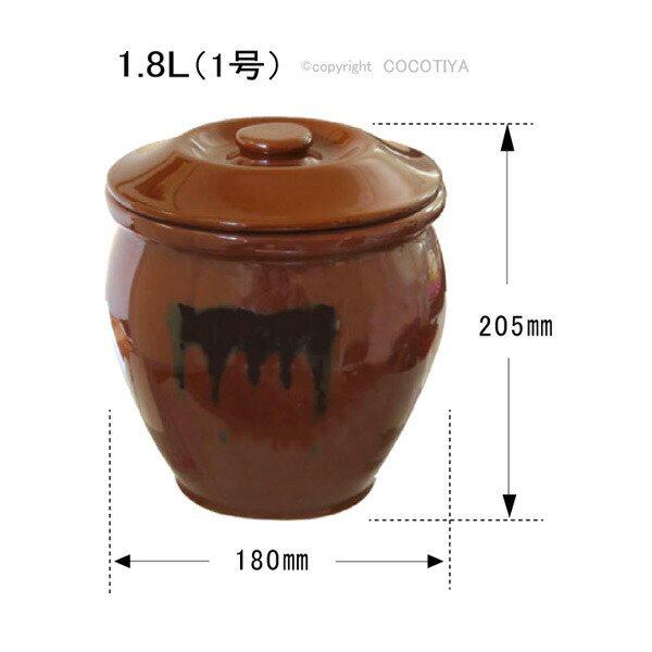 楽天市場】【送料無料】 漬物容器 かめ 丸かめ 陶器製 1.8リットル お