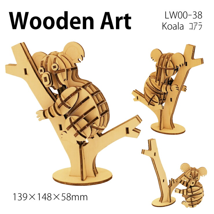 楽天市場】【送料無料】木製パズル 動物 シュナウザー 犬 イヌ リス