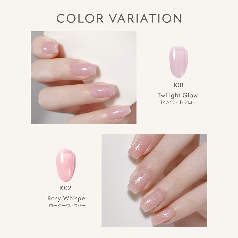 楽天市場】【お得にリニューアル☆初心者7点セット】COCONAIL 新色