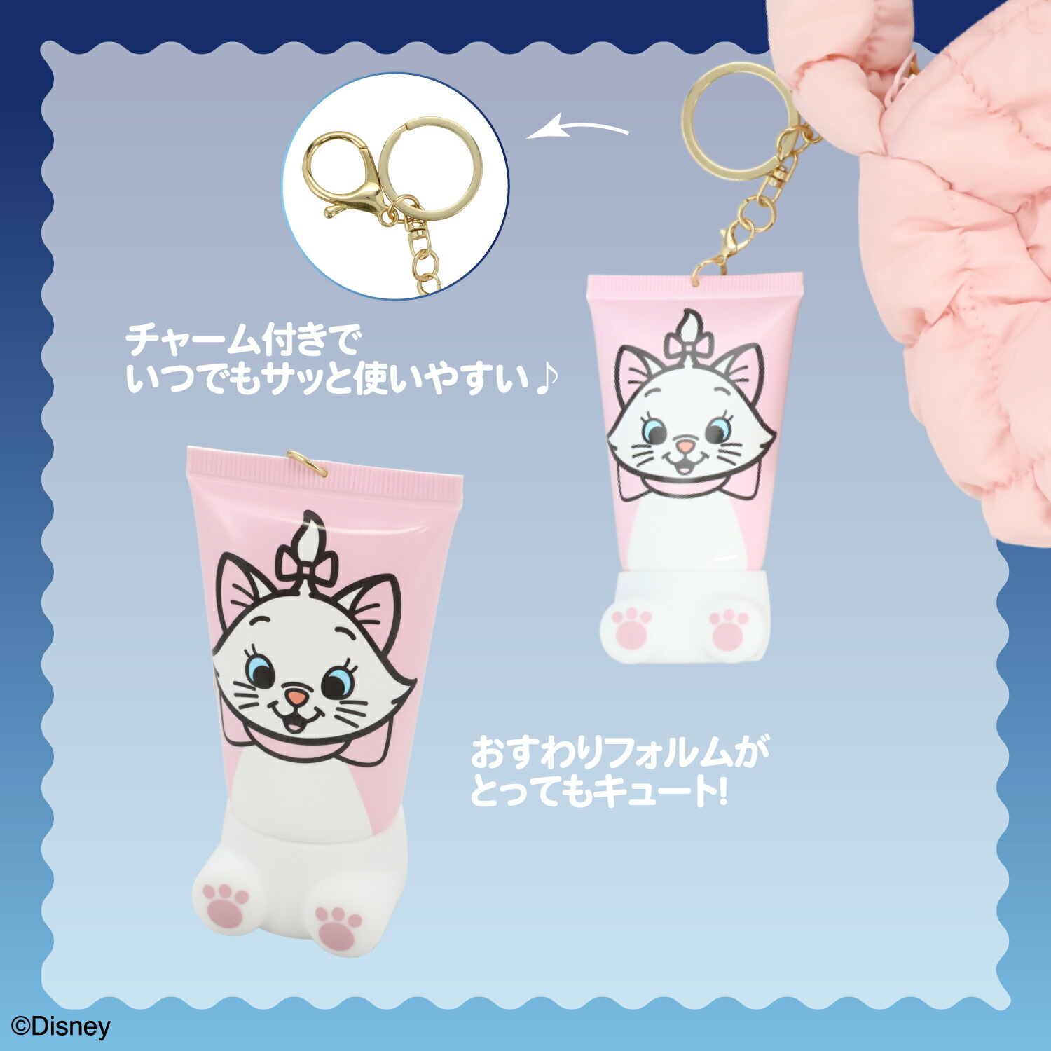 楽天市場】Disney シークレットおすわりハンドクリーム ＜ 全12種