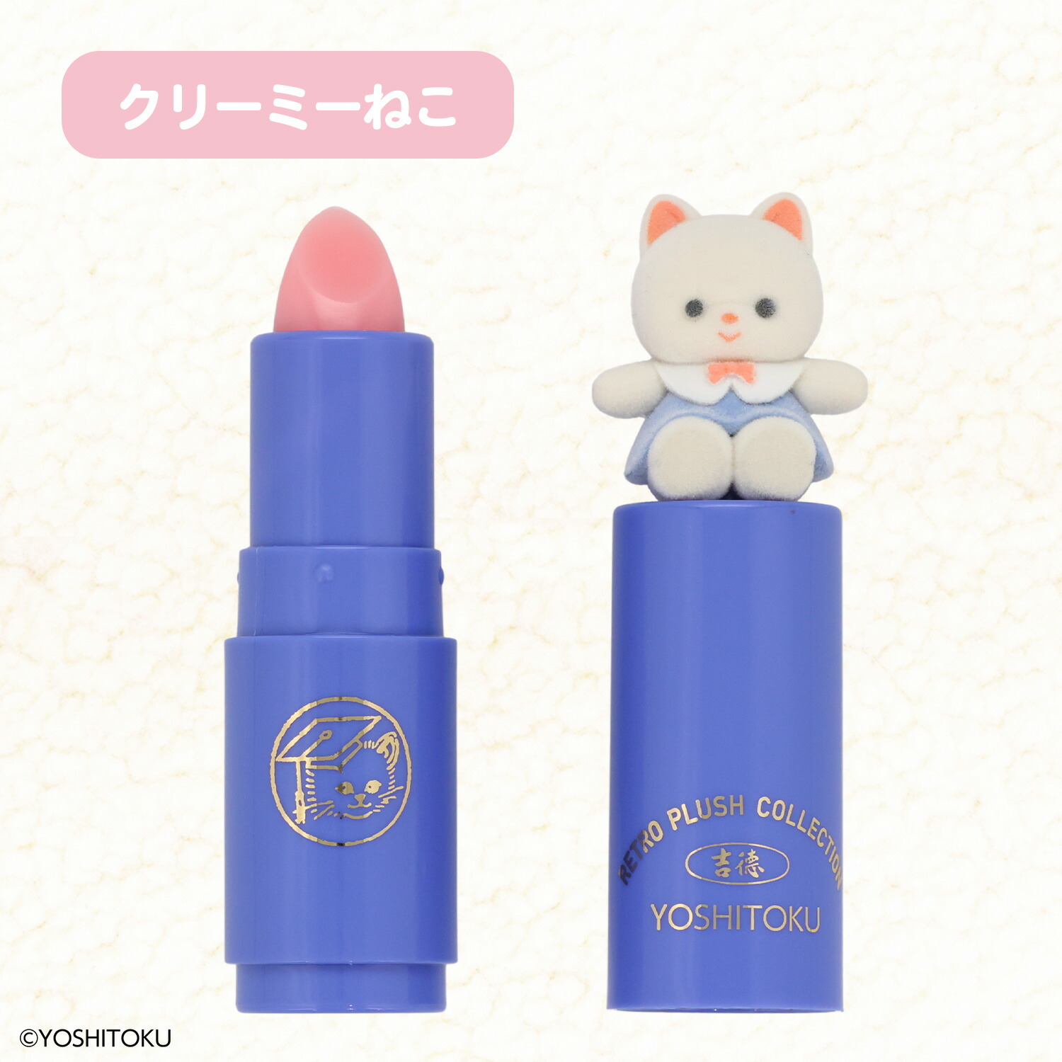 楽天市場】吉徳 レトロぬいぐるみこれくしょん フロッキーマスコット