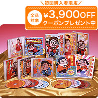 楽天市場】綾小路きみまろ 爆笑スーパーライブCD全5巻＋爆笑エキサイト