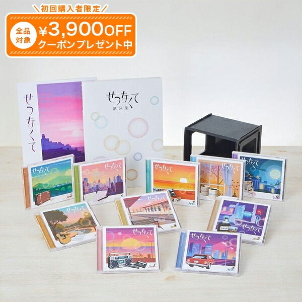 楽天市場 | ユーキャン通販公式 楽天市場店 - 「今よりもっと“心地いい