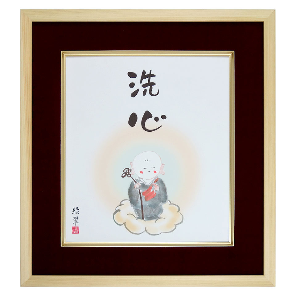 yk11-027-1.jpg?fitin=357:357