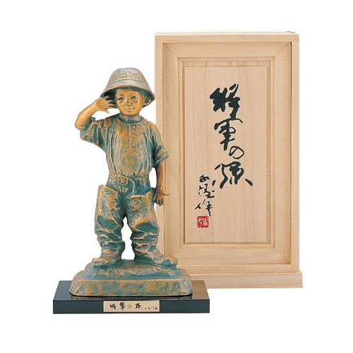 美品 北村西望 彫刻家 喜ぶ少女 、ブロンズ像 オブジェ 北村聖望