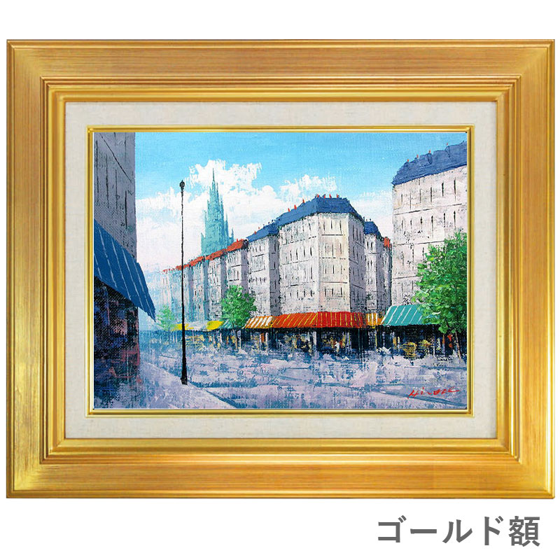 油絵 菅家令子 絵 絵画 インテリア F4-072212 風景 朝陽 夕陽 油絵