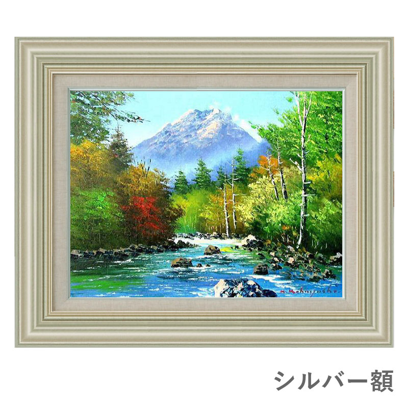 楽天市場】油彩画 小林幸三 「焼岳」 F6号 額入り 油絵 風景画 額装