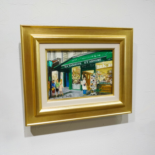 楽天市場】油彩画 斉藤要 「パリの雑貨店」 SM号 油絵 額付き 真筆