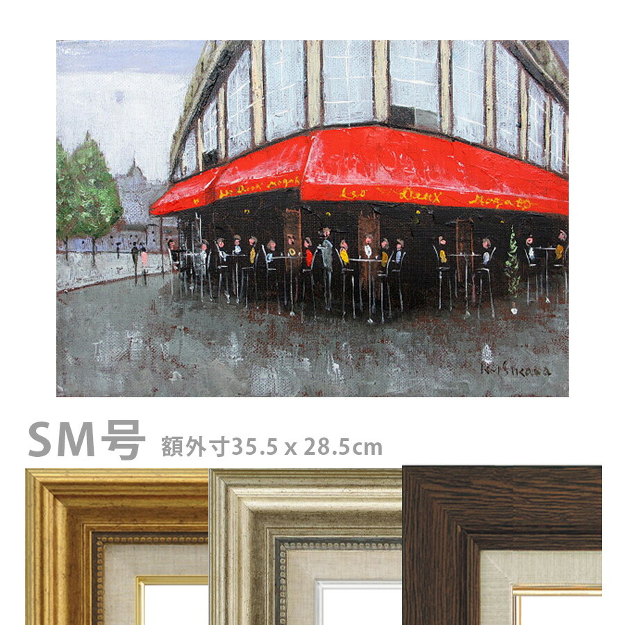 パリ 油絵 絵画 風景画」の人気商品一覧 | 安い商品を通販サイトから