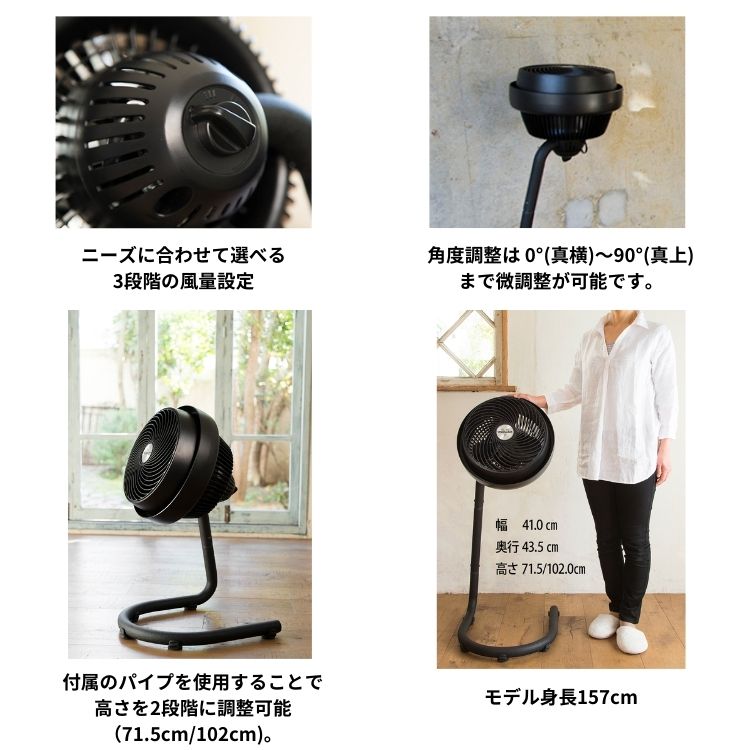 楽天市場】ボルネード サーキュレーター783-JP-BK ブラック 783JP 783