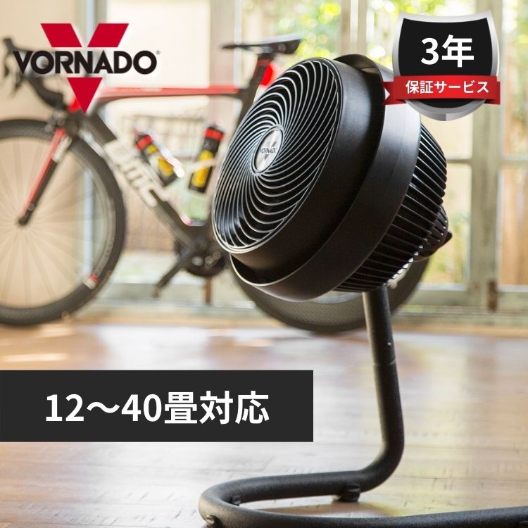 楽天市場】ボルネード サーキュレーター783-JP-BK ブラック 783JP 783