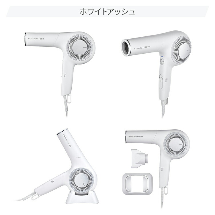 楽天市場】ノビー プロフェッショナル プロテクトイオン ヘアー