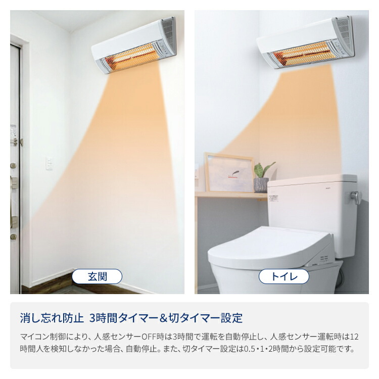 楽天市場】コロナ 壁掛型 遠赤外線 暖房機 ウォールヒート ホワイト